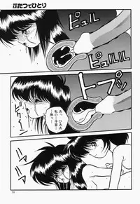 [Anthology] Cherry Moon SUPER! Vol. 1