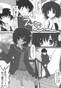 [BABY PINK!! (Minase Yuu)] Kamikami Sweet (Amagami)