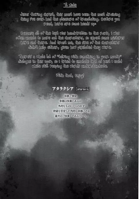 Saimin Gakuen Rankou-ka 1 CASE: Marui Yuna