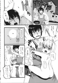 [Kawakami Kou] Usa Miko-san to