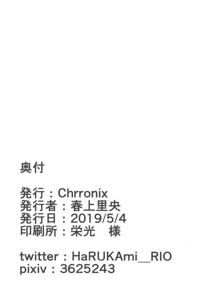 Yukari ni Naritai Akari-chan