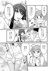 Action Pizazz DX 2016-09 [Digital]