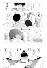 COMIC LO 2012-10 Vol. 103