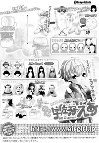 COMIC LO 2012-10 Vol. 103