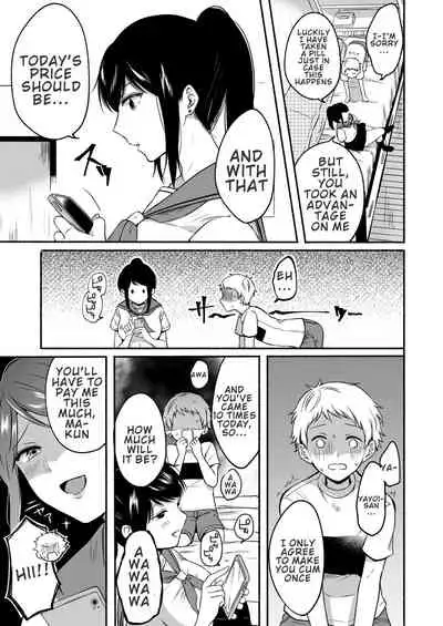 [Doushoku (Onaka Emi)] #Uraaka Onee-san to Icha Love Seitsuushiki ~Shota no Zetsurin Piston ni Shiofuki Zecchou~ [English] [BigBro000] [Digital]