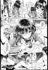 [Kojima Saya] Seikousai - School Love Festival + Toranoana Gentei 8P Shousasshi