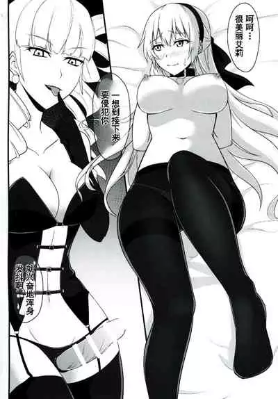 [Monorabbi (Rabbi)] Locus of Slave ZERO (The Legend of Heroes: Zero no Kiseki, The Legend of Heroes: Ao no Kiseki, Tokyo Xanadu) [Chinese] [Digital]