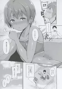 (C92) [Ringoya (Alp)] Hoshizora Marine Line (Love Live!)