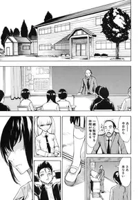 [Hakaba] Kedamono no Ie Ch.1-7