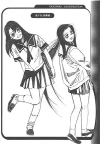 Otonano Do-wa Vol. 15