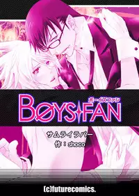 [SCO.LABO (shoco)] Samurai Lover