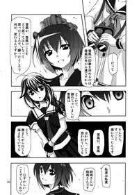 (COMIC1☆8) [PLUM (Kanna)] Dai 8 Kiiroi Kantai (Kantai Collection)