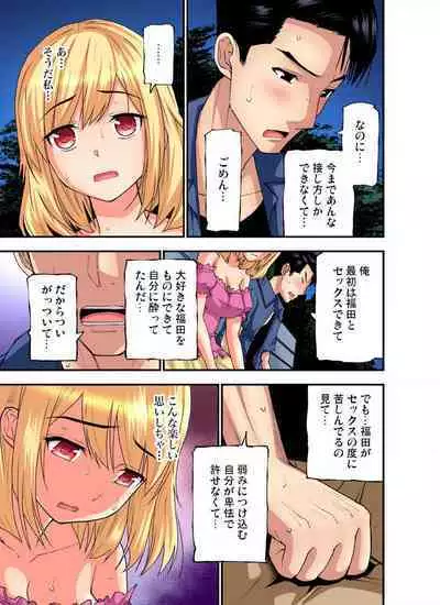 [Nishikawa Kouto] Shoutengai no Otoko-tachi ni Dakareru koto o Eranda Watashi ~ Ura Menu wa Hitozuma Bentou Ch. 1-27