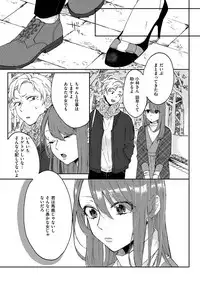 COMIC ExE 12 [Digital]