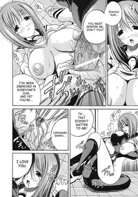 [Aiken] Hamipai [English] [SaHa]