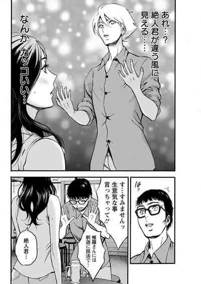 Action Pizazz 2021-11 [Digital]