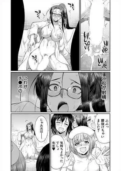 COMIC Mugen Tensei 2024-01