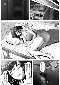 [Sakai Hamachi] MENBRAPE [Digital]