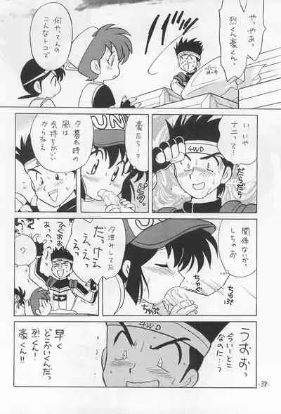 Mini 4 Fighter Jun-chan!!