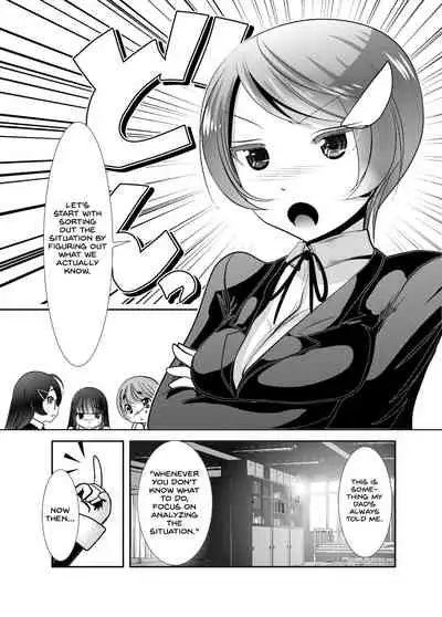 [KAKERU] Chinure Warashi | Blood-Stained Child [English] {Hennojin}