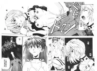 [Anthology] Shitsurakuen 7 | Paradise Lost 7 (Neon Genesis Evangelion) [Chinese]