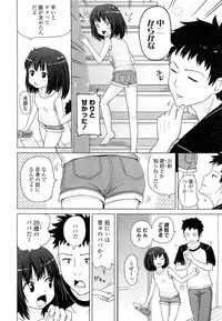 COMIC LO 2012-10 Vol. 103