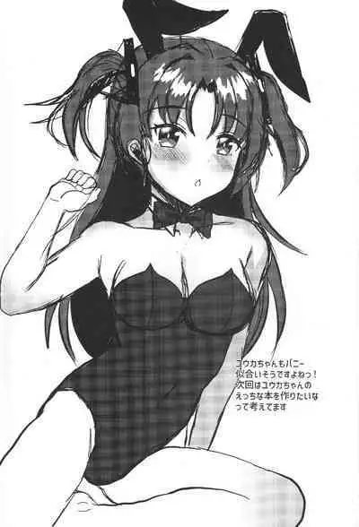 (C101) [Cat Run (Kyarine)] Shiroko to Asedaku Toreningu Shaseikanri-hen (Blue Archive)