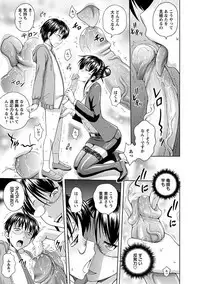 Angel Club MEGA Vol. 38