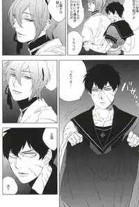 (Senka no Toki Zan) [Ingaouhou Dai Shutsujin, MORBID+LOVERS (Show)] Sailor Fuku to Doutanuki (Touken Ranbu)