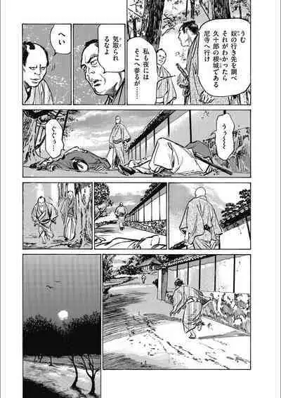 Tenpou Momoiro Suikoden 3