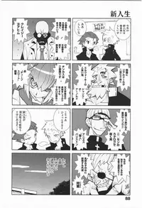 [Dowman Sayman] Paraiso 1 [Japanese]