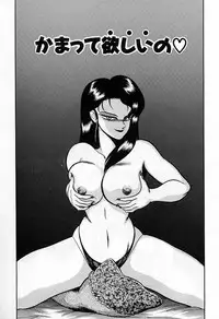 [Wingbird] - Lady In Pink