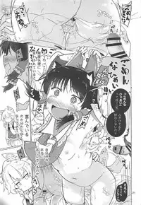 (Reitaisai 14) [Honoji (Puuakachan)] Kocho Miko Reimu-san (Touhou Project)