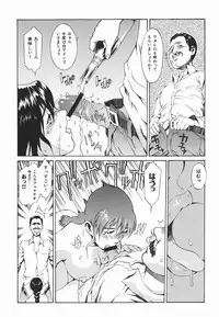 [Musashimaru] Tousakushousetuka -Perverted Novelist-