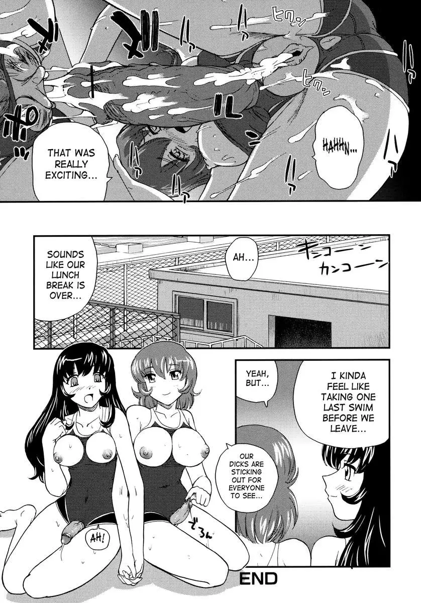 Futanari Bokki Otome