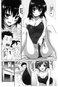 [Otono Natsu] Hataraku Onnanoko [Chinese]