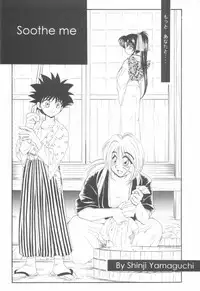 (C50) [Yamaguchirou (Yamaguchi Shinji)] Battou (Rurouni Kenshin)