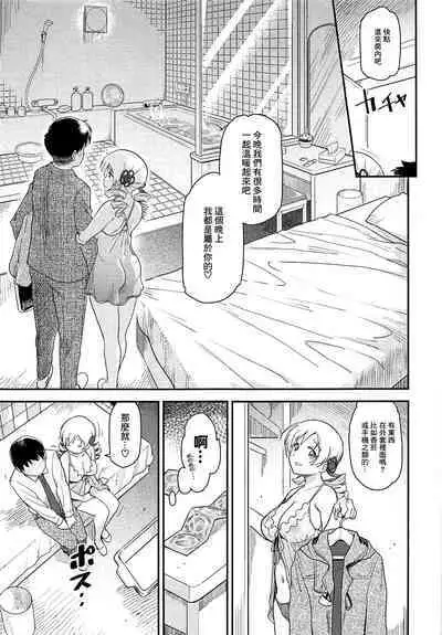 (C95) [Finecraft69 (6ro-)] Awa Mami (Puella Magi Madoka Magica)[chinese]【基德漢化組】