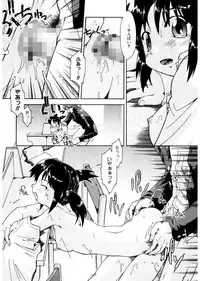 [Akishima Shun] First Invitation [Digital]