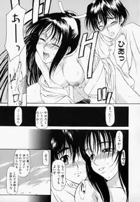 [Takemura Sesshu] Natalie Ni Juu To Hanataba Wo. | Guns and Roses for Natalie