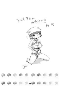 [Naninunenora (Nora, Momoi Nioi)] Kinbaku Shoujo-tai to Kinbaku Terrorist [Digital]