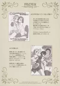 (C72) [Niku Ringo (Kakugari Kyoudai)] Nippon jyu ~shi~ Desuwa (Otogi-Jushi Akazukin, Shijou Saikyou no Deshi Kenichi [History's Strongest Disciple Kenichi])