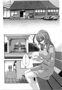 [Haruki] Love to the Utmost