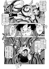[Light Rate Port Pink] Tanjou!! Aku no Onna Senshi - Videl Sennou Kaizou Keikaku (Dragon Ball Z)