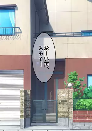 My erotic family ~ My father and my brother are homosexual favorites ~