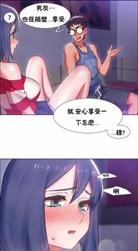 Rent girls 出租女郎 Chinese Rsiky