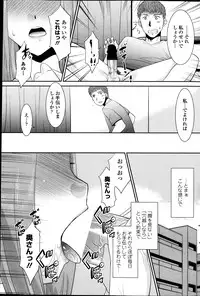 COMIC Penguin Celeb 2013-10