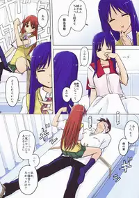 (C76) [Tear Drop (tsuina)] Aphrodisiac (To Heart)