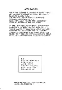 [Ginjou Maggots (Kurotama)] Akirame ga Warui Shoubun de na | No One Likes a GIRL Who Surrenders (Granblue Fantasy) [English] {darknight} [Digital]