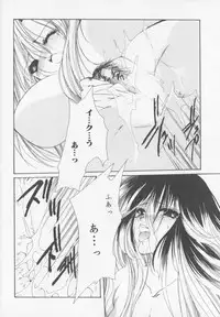 [Atsumi Arisaka] Himitsu Densha